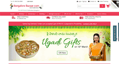 Desktop Screenshot of bangalorebazaar.com